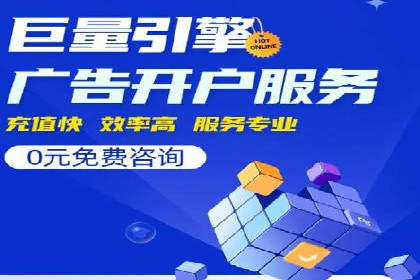 SEM广告投放的预算分配与效果评估——以某企业为例