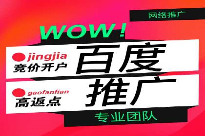 信息流开户全流程解析，助力广告主快速上手