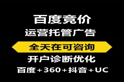 案例剖析：SEM账户托管策略调整